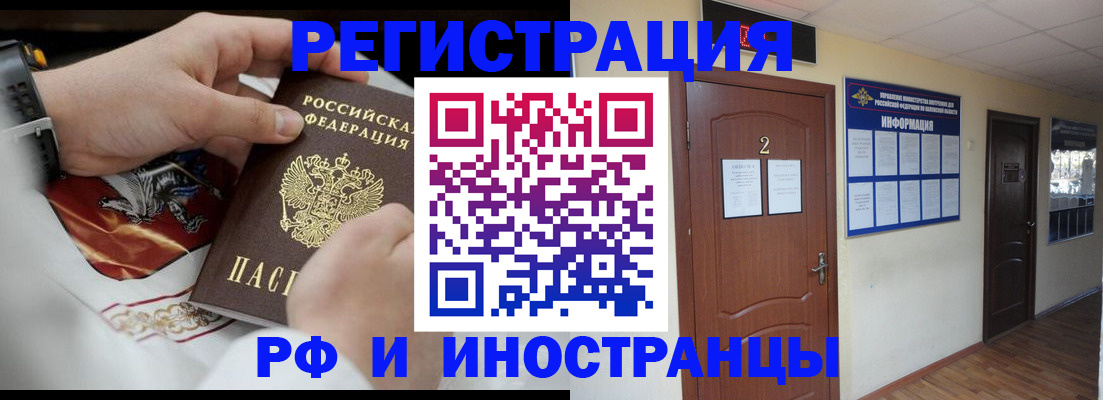 прописка в квартире в Березниках